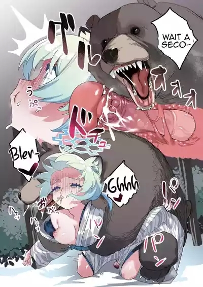 BluArch Juukan Goudoushi Sow do on me! vol.2 10