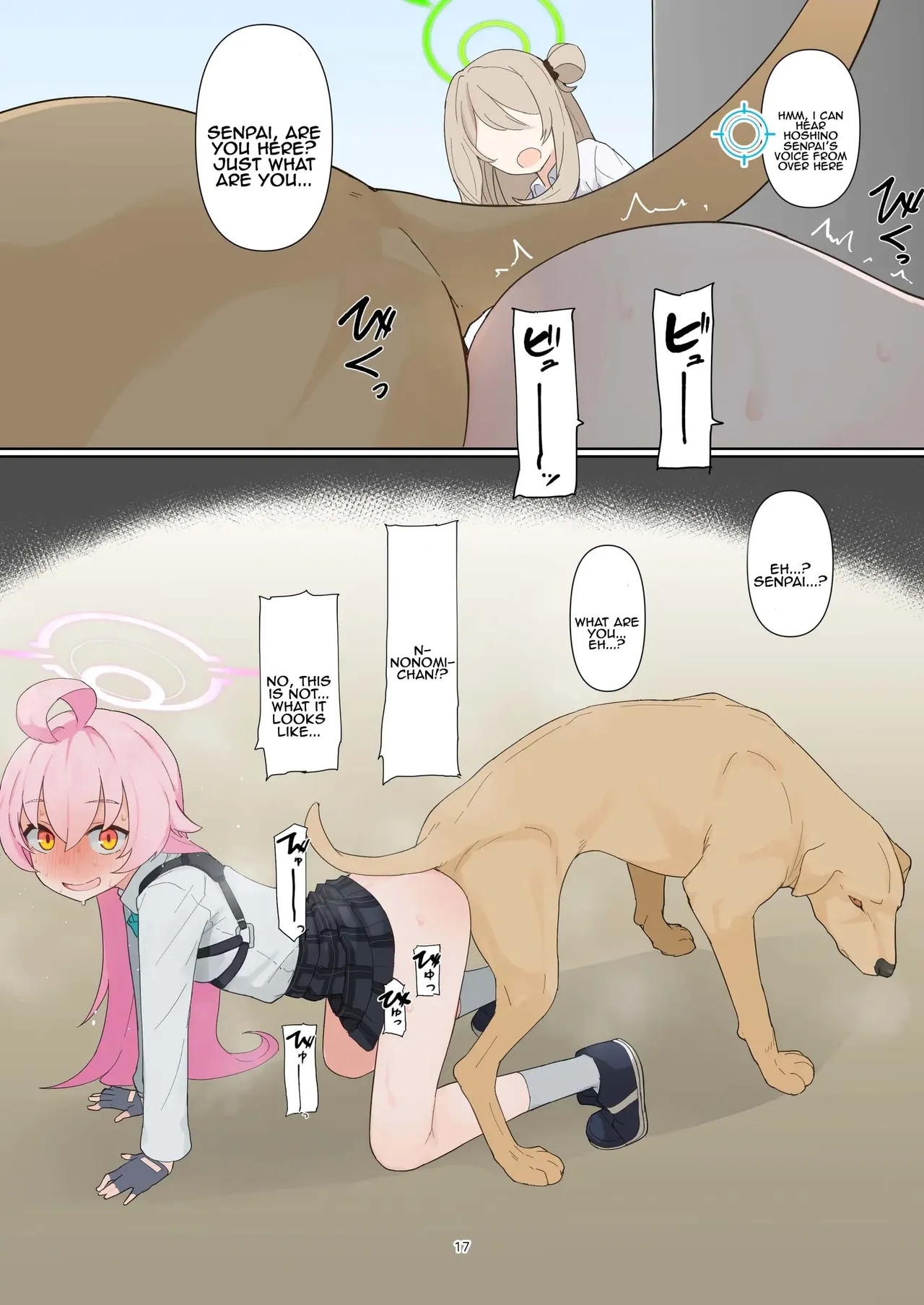 BluArch Juukan Goudoushi Sow do on me! vol.2 - Page 17