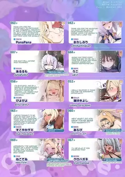 BluArch Juukan Goudoushi Sow do on me! vol.2 3