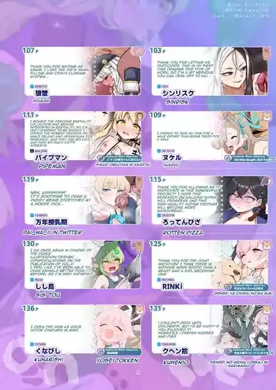 BluArch Juukan Goudoushi Sow do on me! vol.2 5