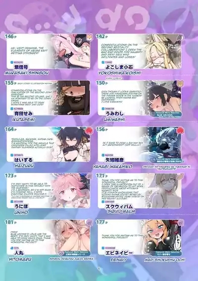 BluArch Juukan Goudoushi Sow do on me! vol.2 6