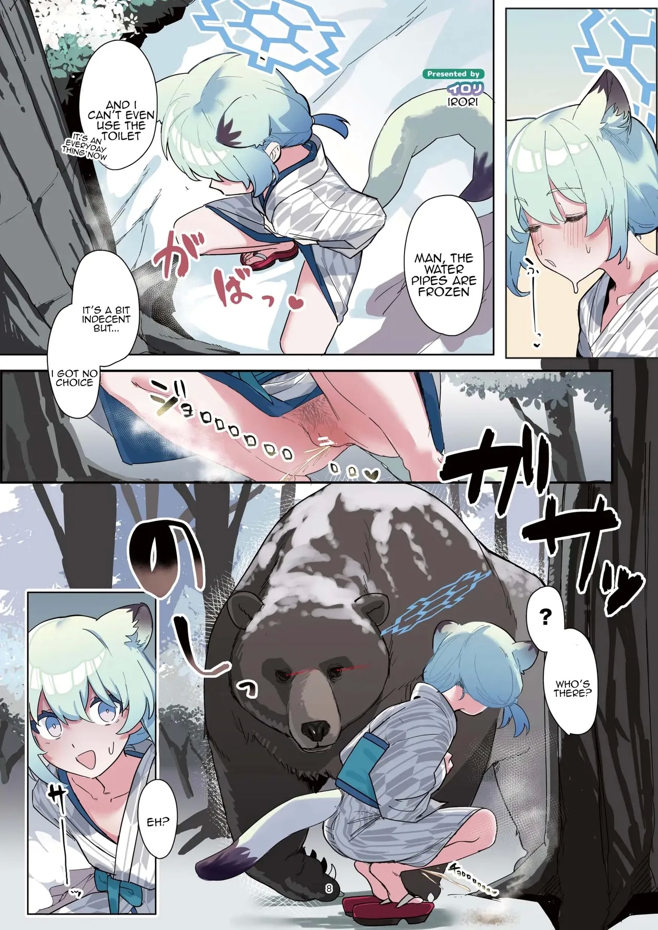 BluArch Juukan Goudoushi Sow do on me! vol.2 - Page 8