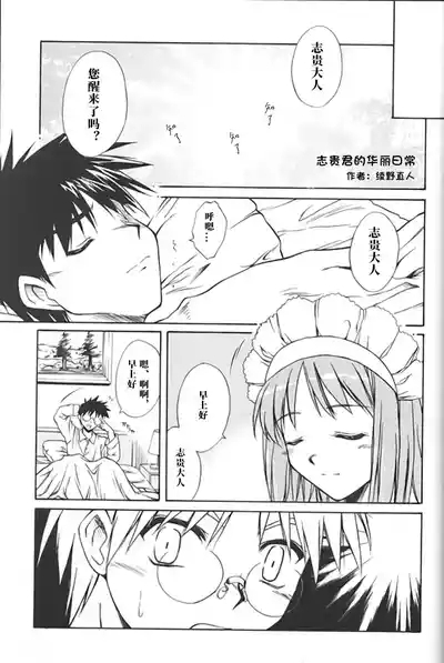 Untouchable Girls 9
