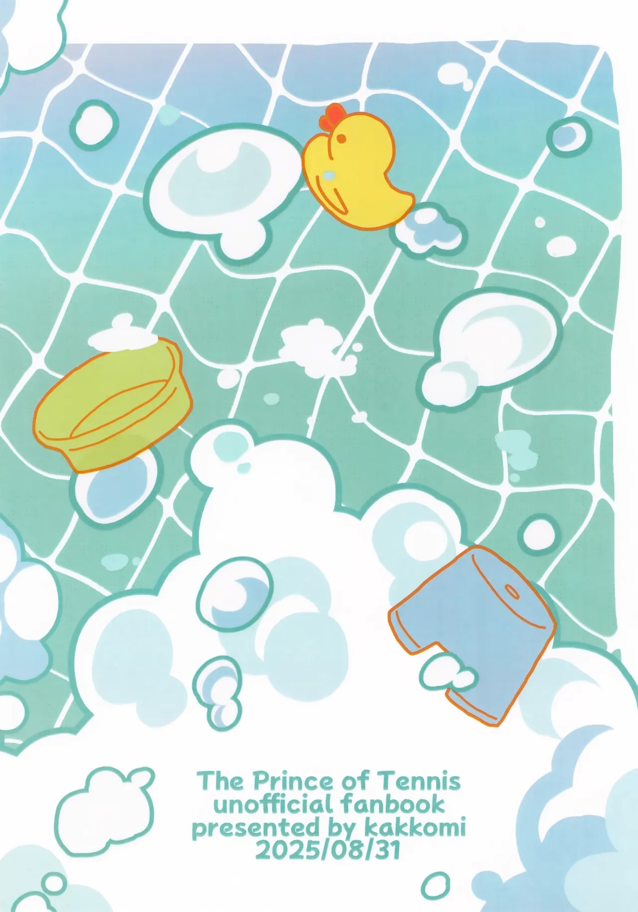 Zenbu Awa no Sei - Page 18