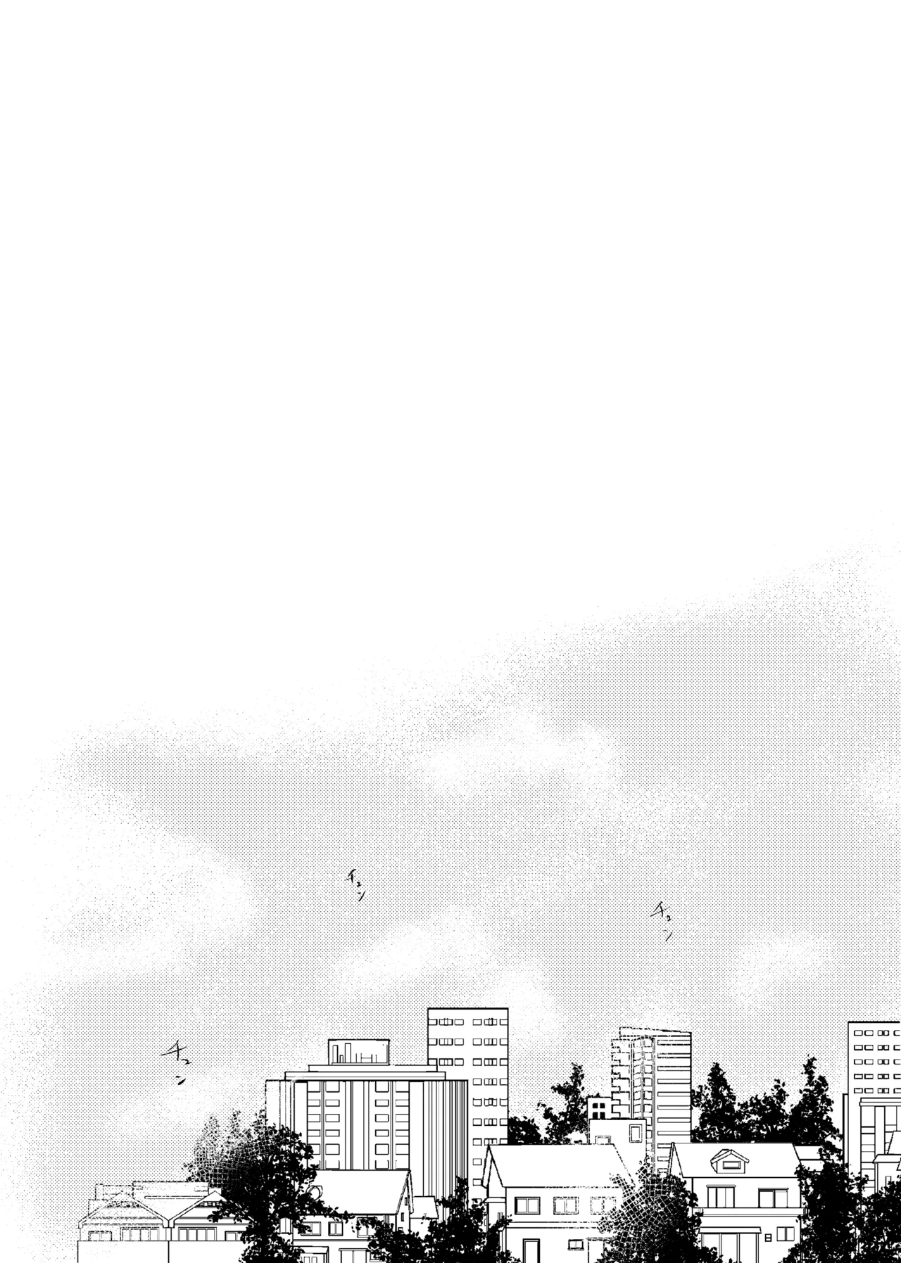 同級生の潔くんは、 - Page 32