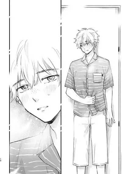 まったく、君は！ 9