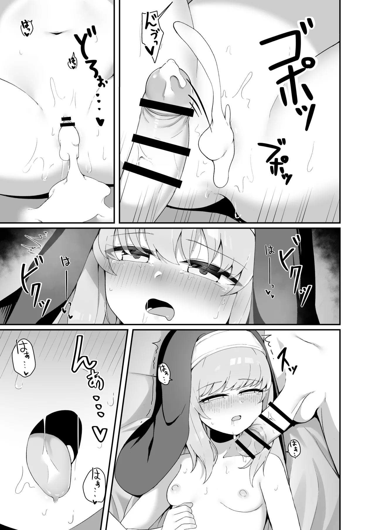 TS Shisutaa-san no Ecchi na Oshigoto - Page 34