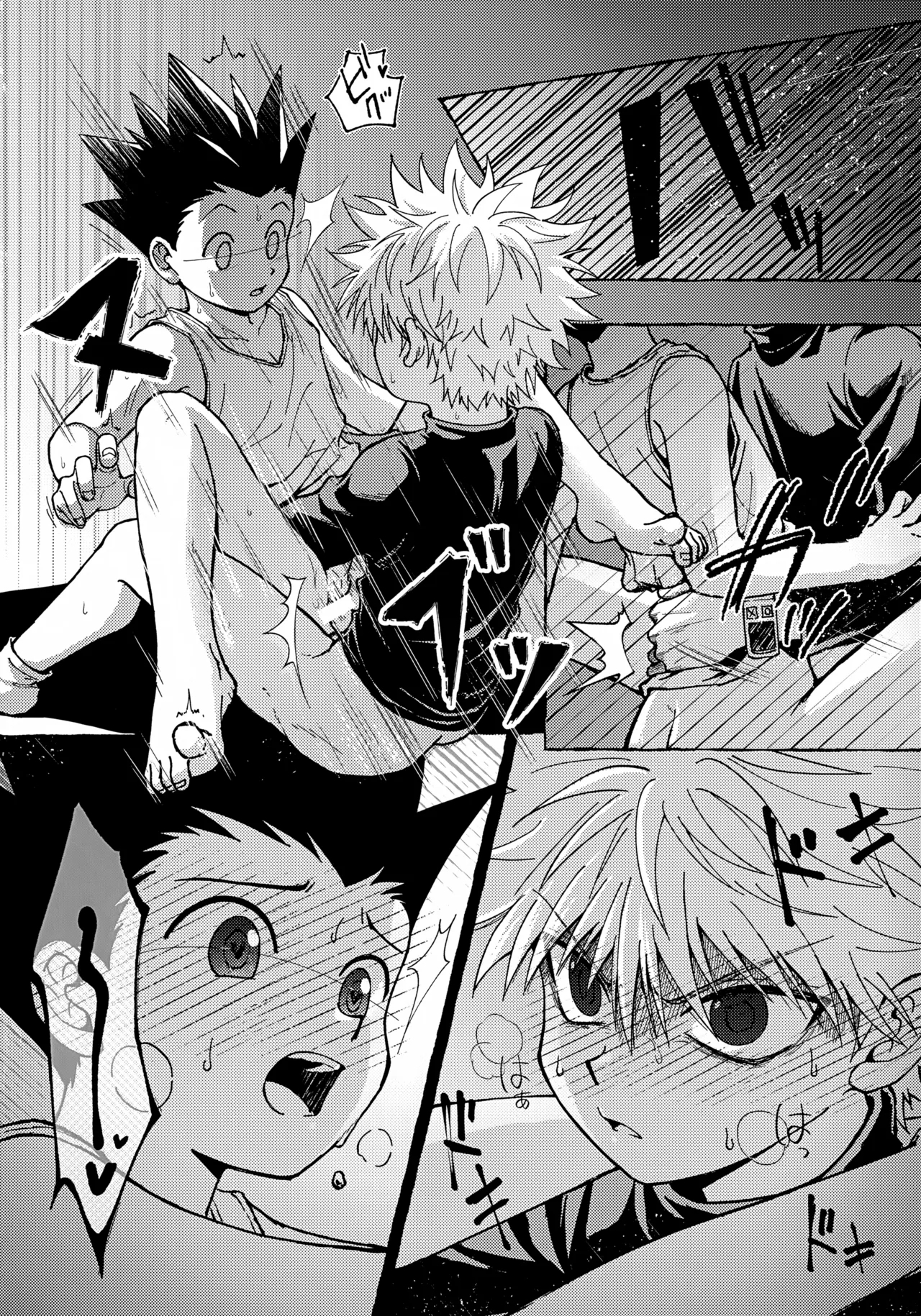 Tsumibukai Yuujou - Page 25