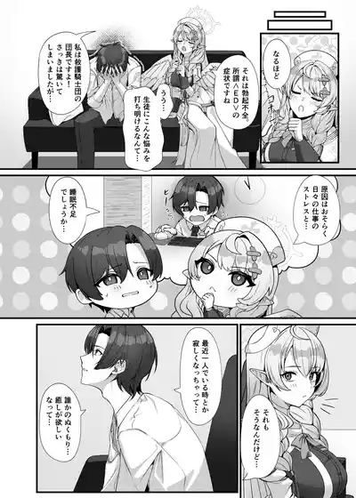 Sensei ni Kyuugo no Te o! 10