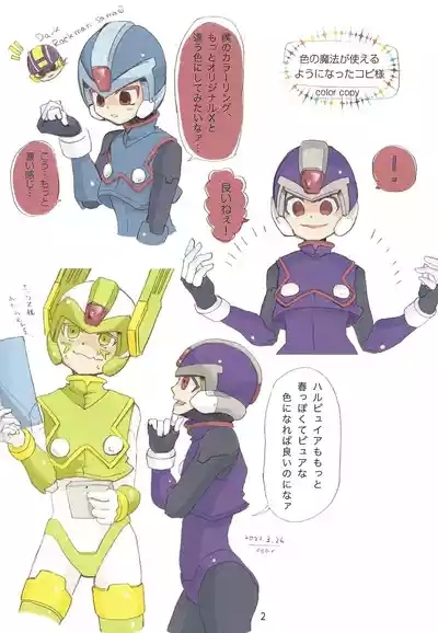 2023~2025 dear Compilation book 3