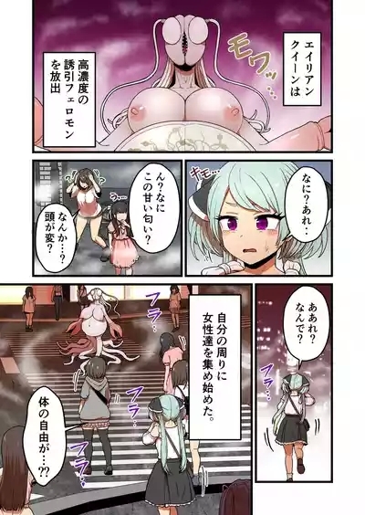 寄星蟲 4