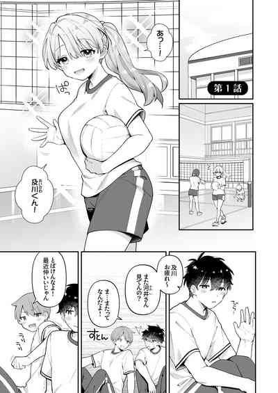 Saigomade Shitai Na 3