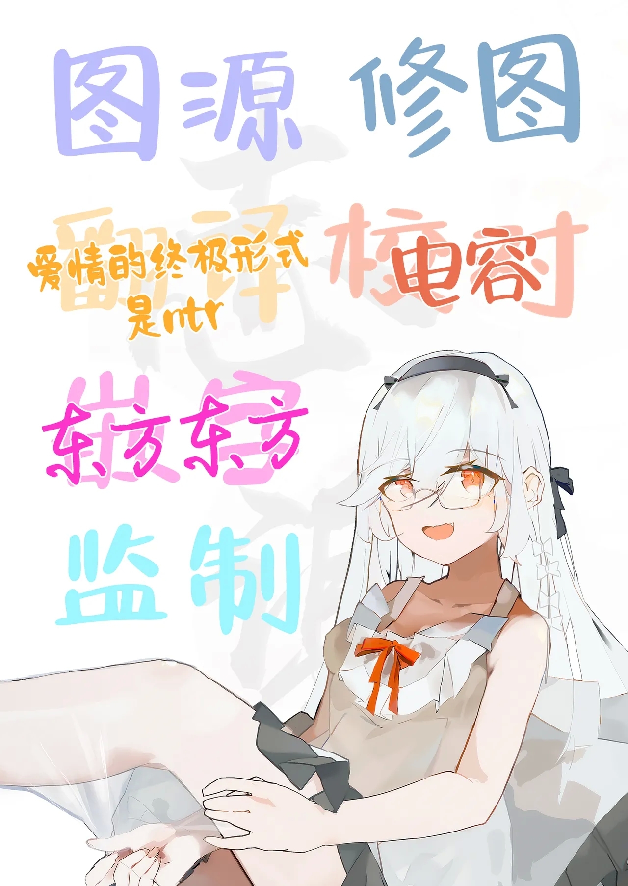 Aru Mura de no Inshuu no Kiroku, Ryuushutsu | 自云深之村流出的淫习记录 - Page 42