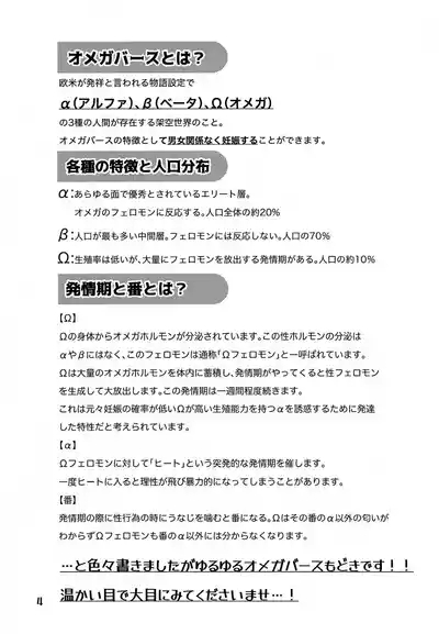 Donkan DESTINY 4