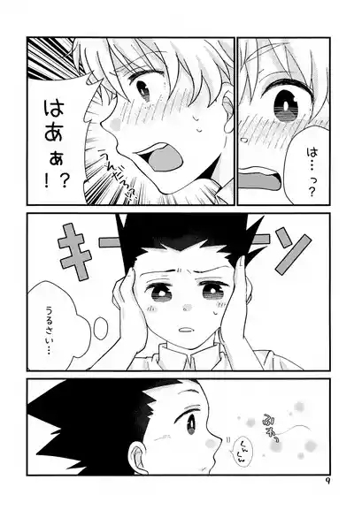 Donkan DESTINY 9