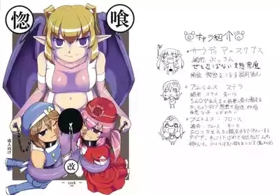 Kokku Kaiex 1
