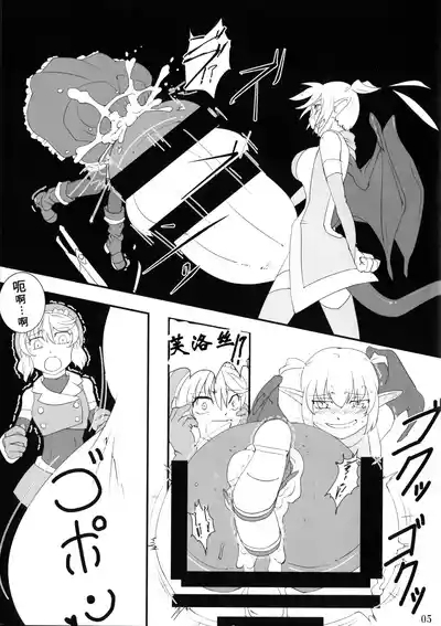 Kokku Kaiex 4