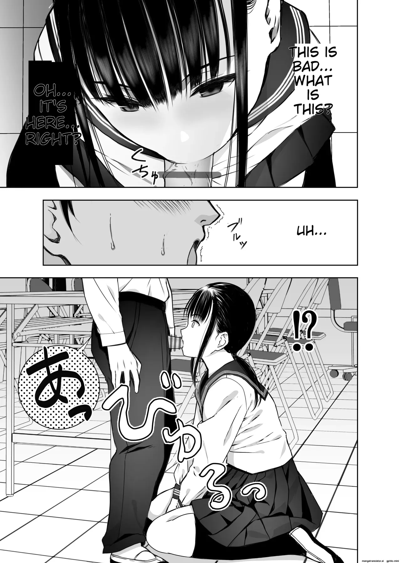 Doukyuusei no Uraaka o Mitsuketa no Torihiki ni Eichi na Koto o Shite Morau Hanashi - Page 14