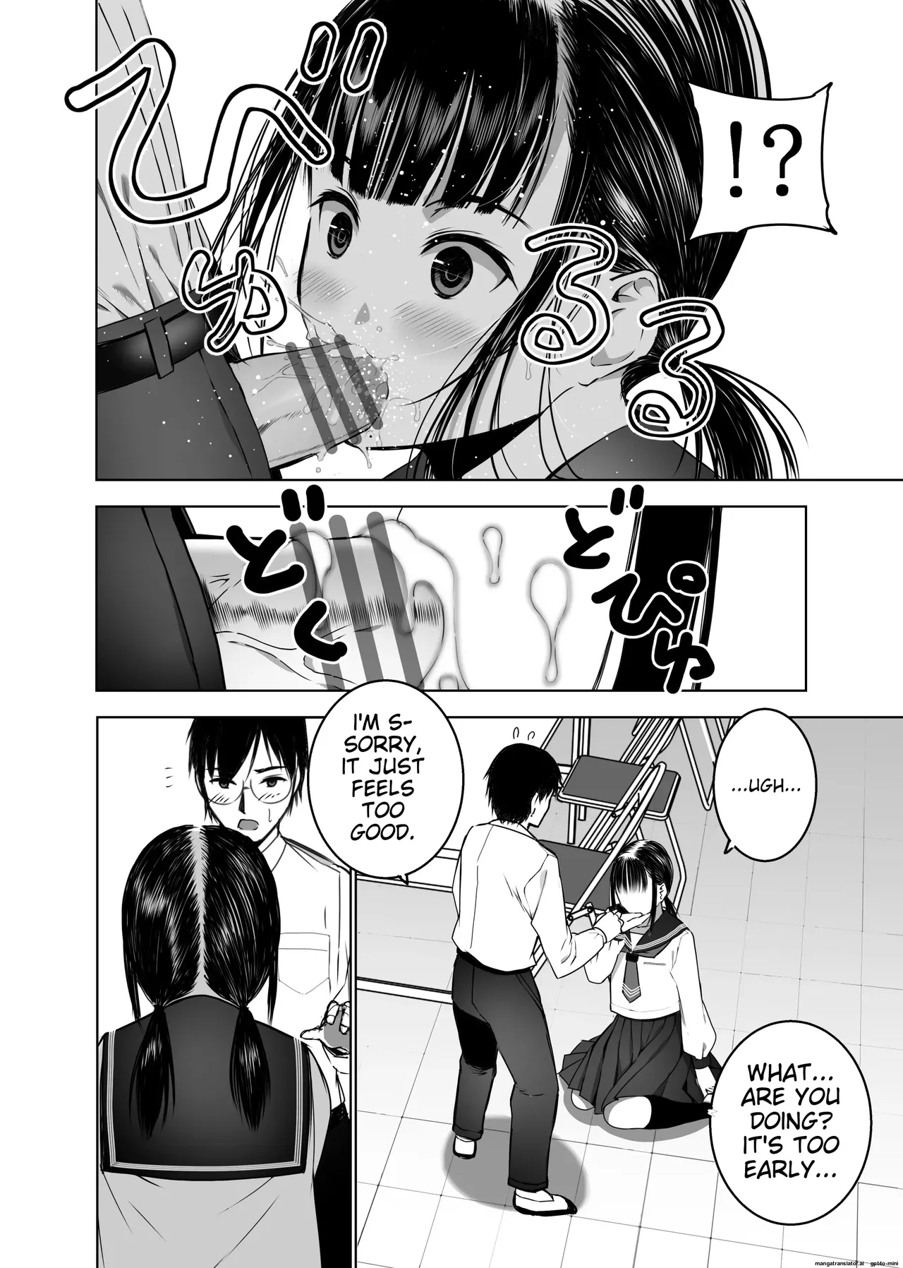 Doukyuusei no Uraaka o Mitsuketa no Torihiki ni Eichi na Koto o Shite Morau Hanashi - Page 15