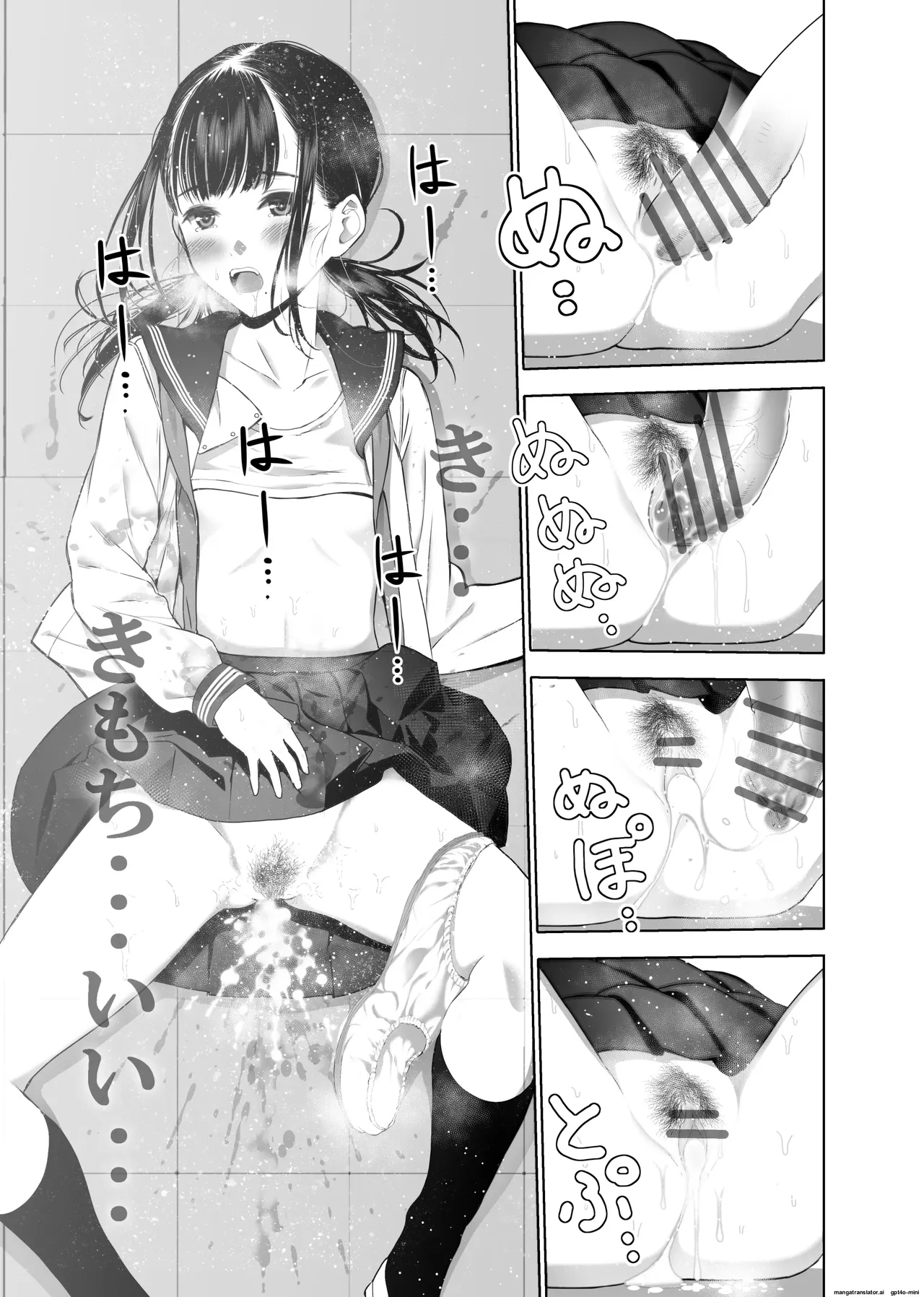 Doukyuusei no Uraaka o Mitsuketa no Torihiki ni Eichi na Koto o Shite Morau Hanashi - Page 38