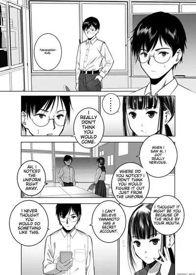 Doukyuusei no Uraaka o Mitsuketa no Torihiki ni Eichi na Koto o Shite Morau Hanashi 4
