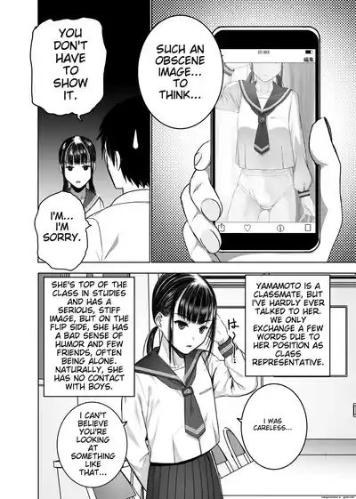 Doukyuusei no Uraaka o Mitsuketa no Torihiki ni Eichi na Koto o Shite Morau Hanashi 5