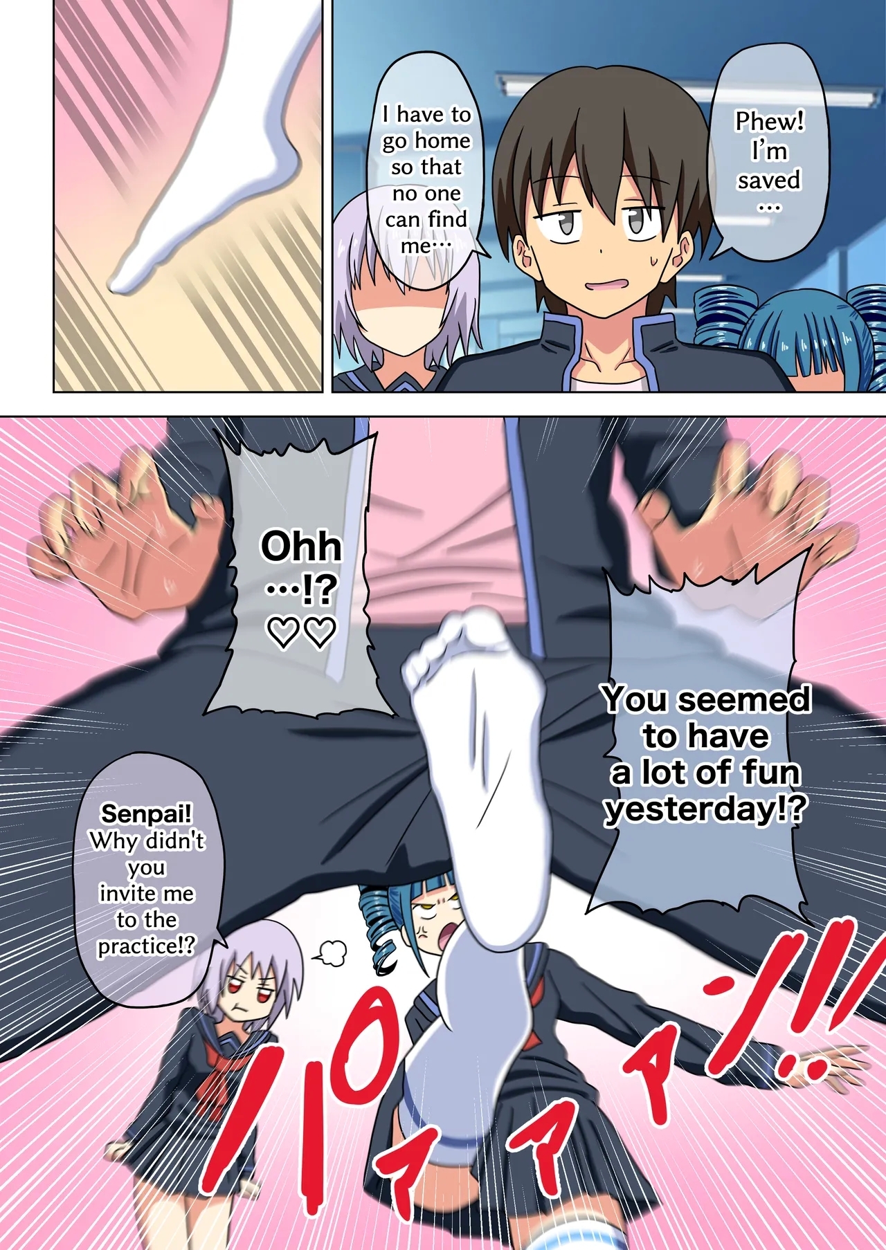 Mitari no Sono 201-247+ - Page 16