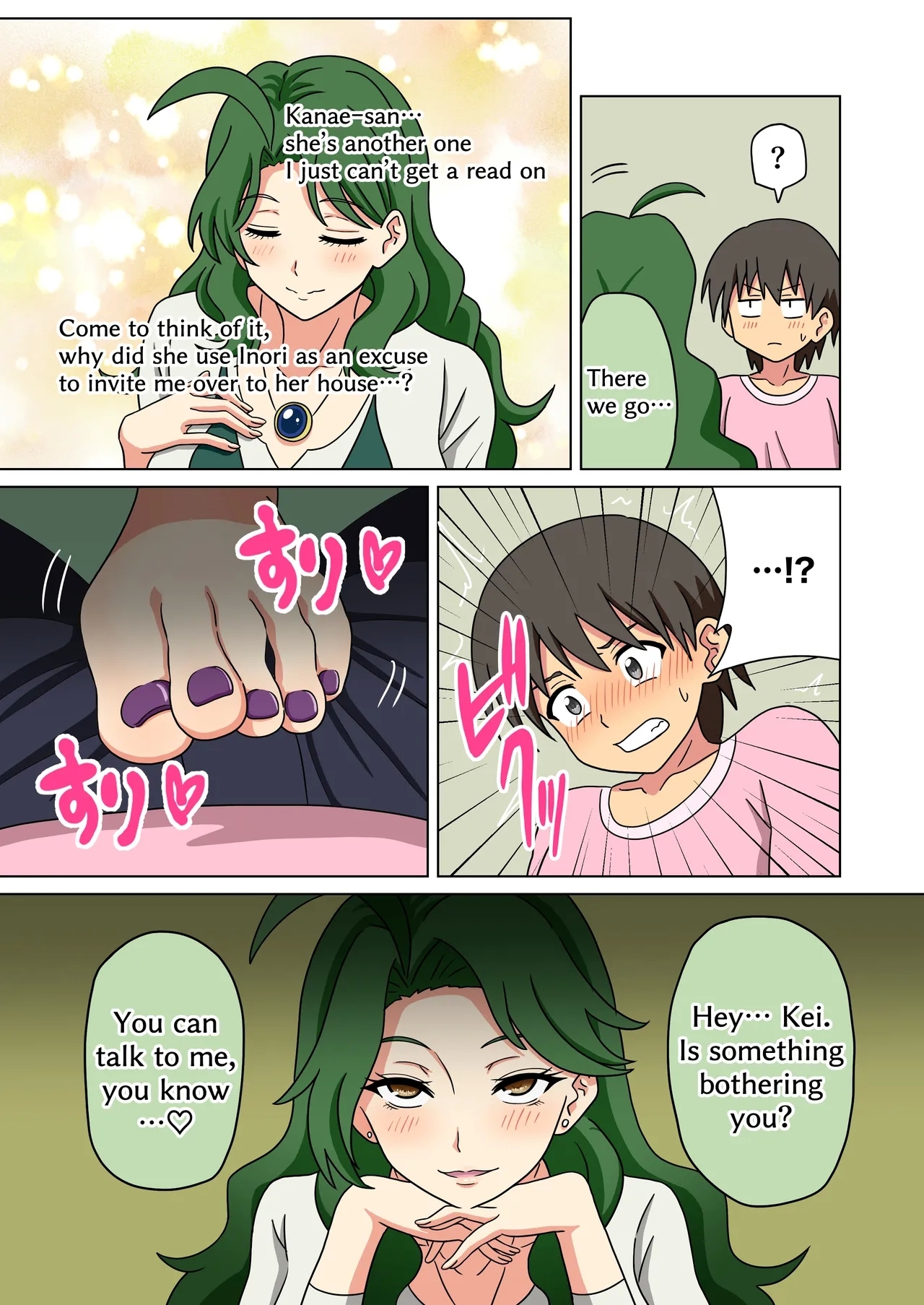 Mitari no Sono 201-247+ - Page 221