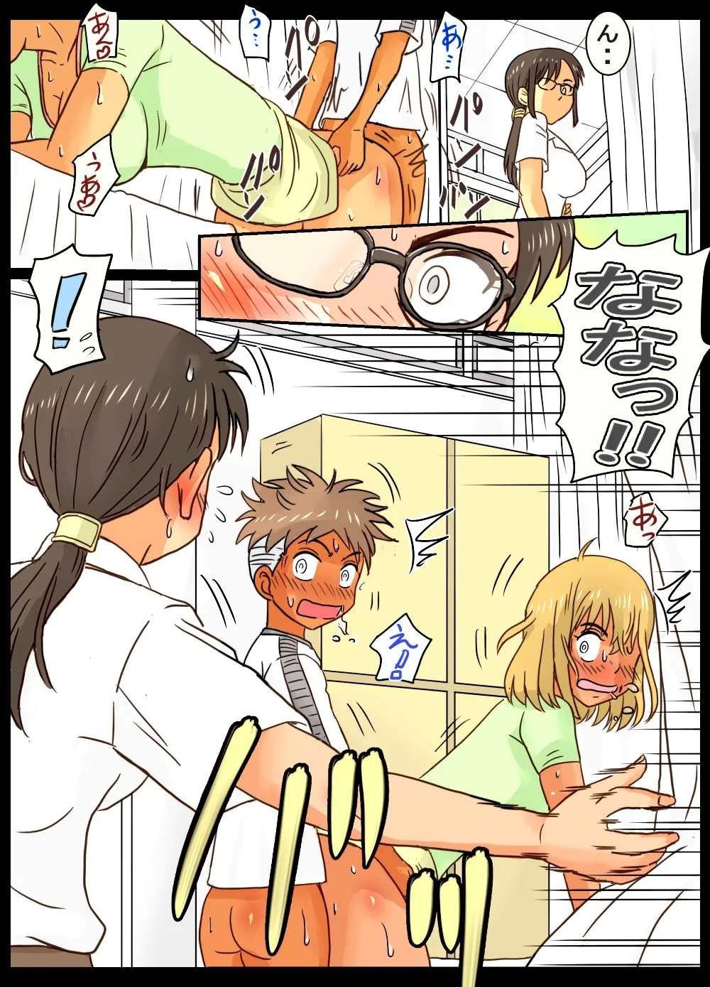 Even though I'm the Principal, I Had Sex With A Student And A Coworker - Gakunenshunin nagara Seito & Douryou to Ecchi Shite Shimatta Watashi - Page 16