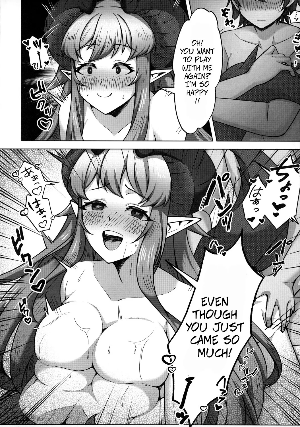 Carpe Diem - Page 17