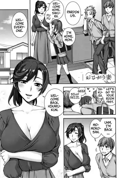 HandDown HouseWife 1