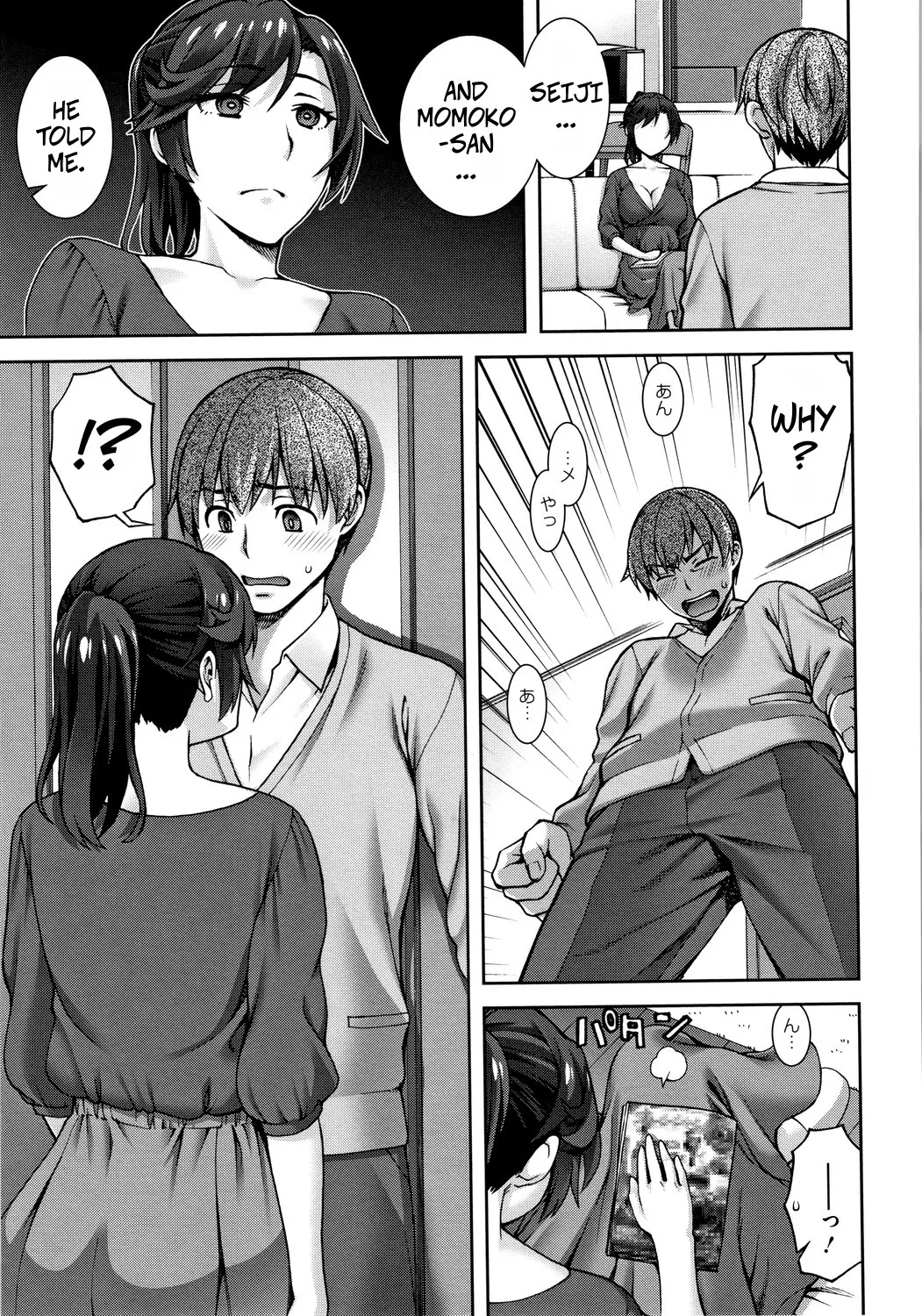 HandDown HouseWife - Page 5