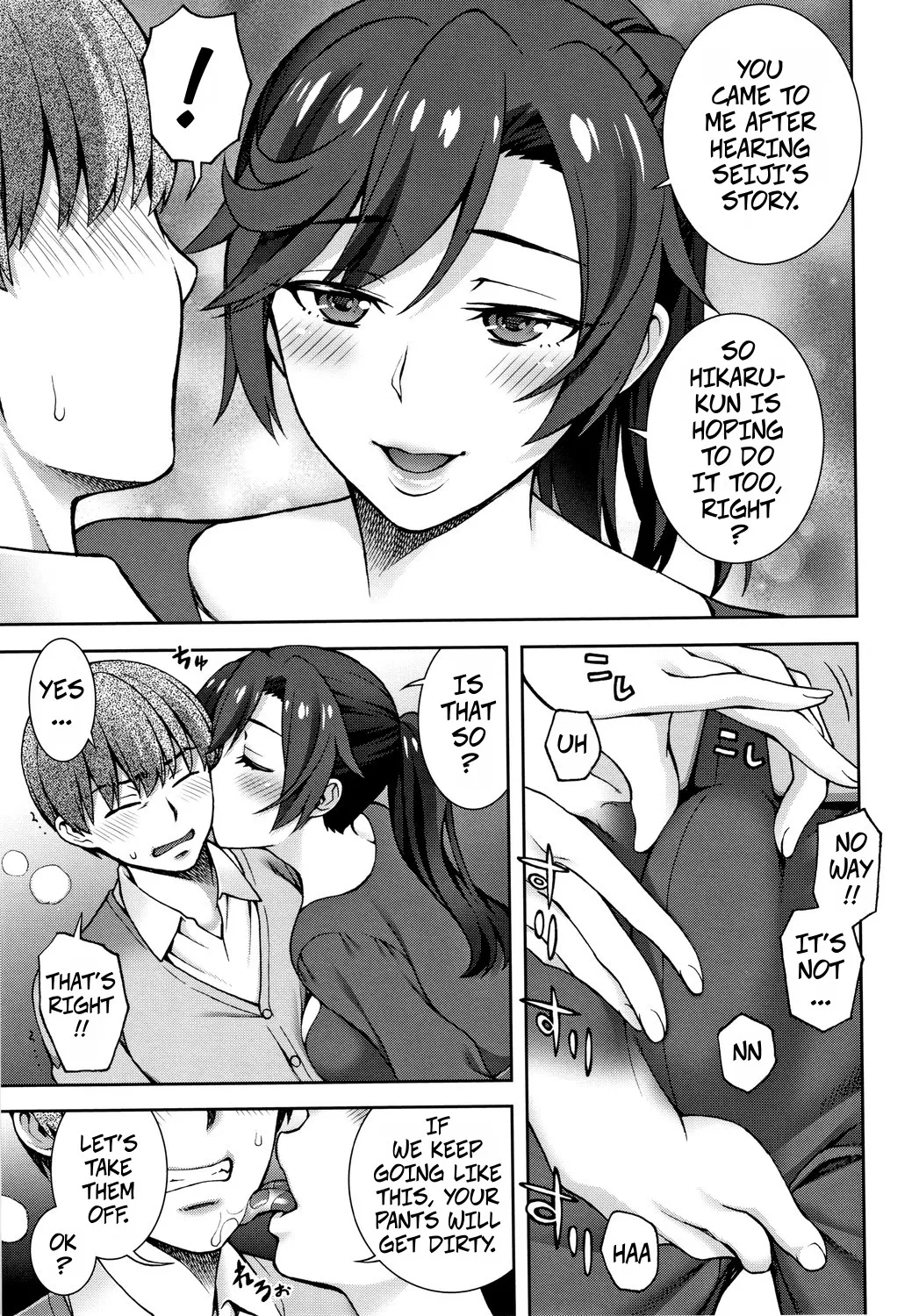 HandDown HouseWife - Page 7