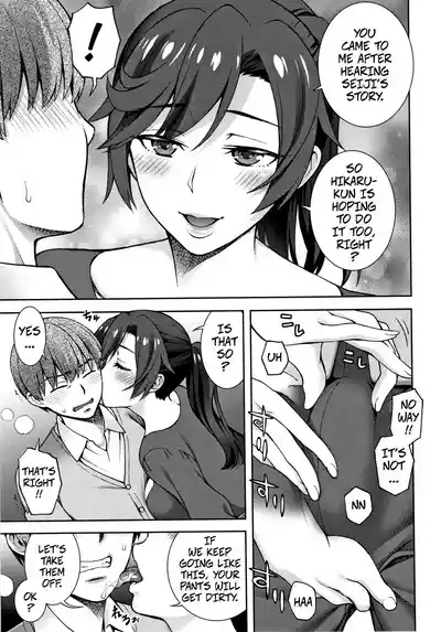 HandDown HouseWife 7