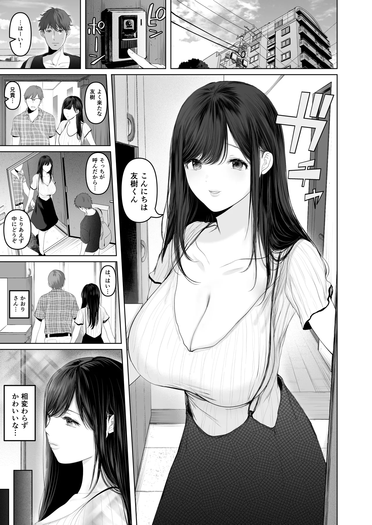 #601710 Hentaiaz.com - Hentaiaz.com - 2