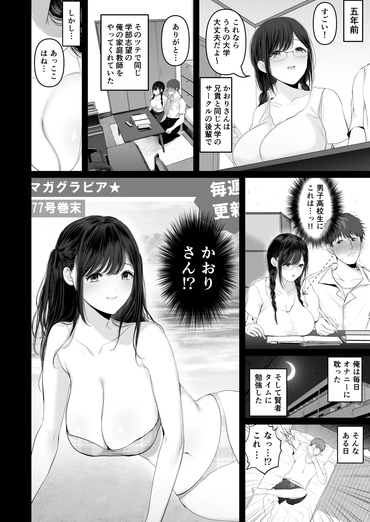 #601710 Hentaiaz.com - Hentaiaz.com - 3