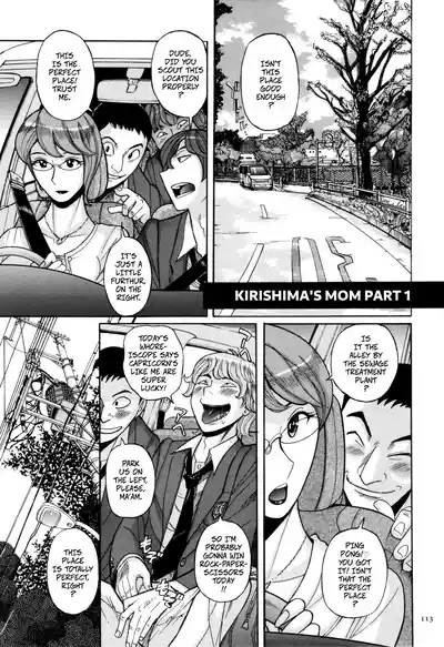 Kirishima's Mother 1