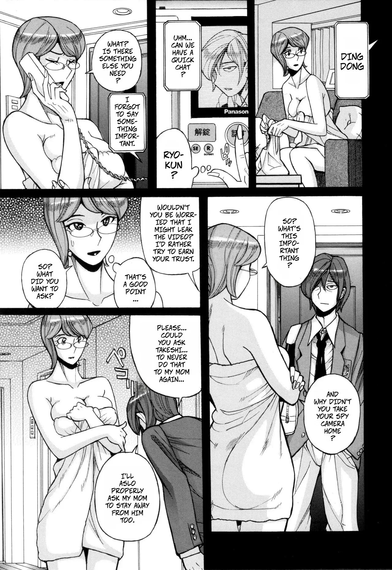 Kirishima's Mother - Page 25