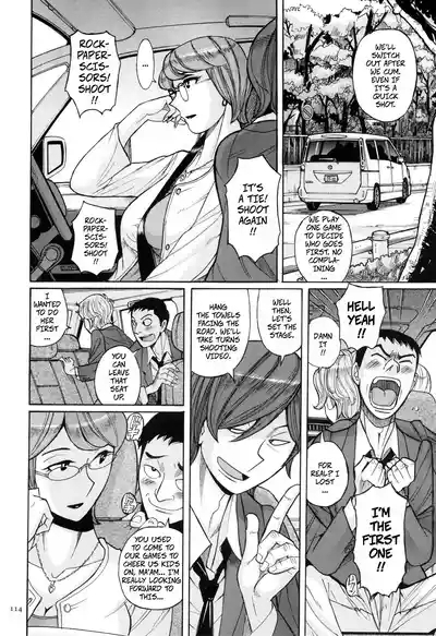 Kirishima's Mother 2