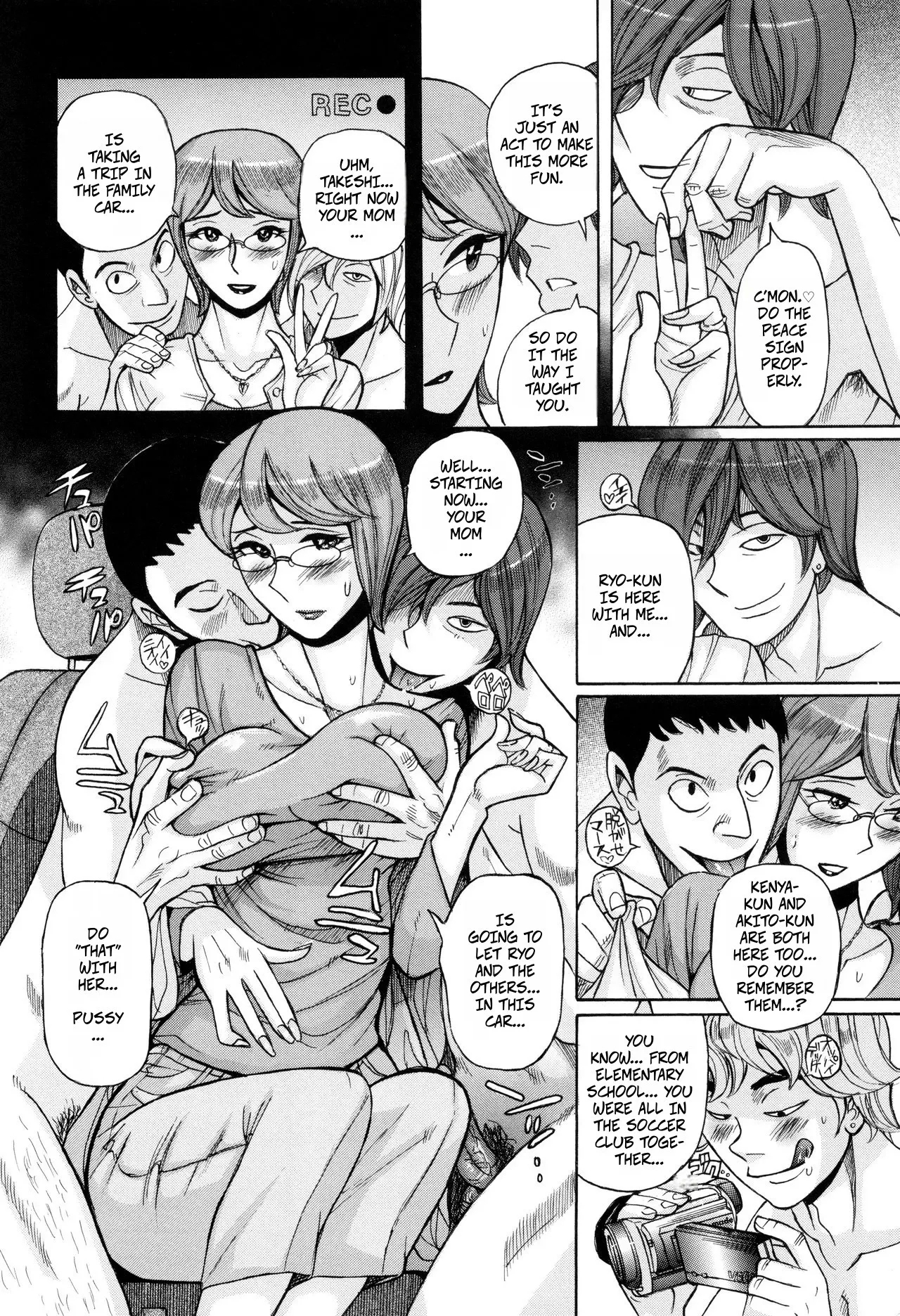 Kirishima's Mother - Page 4