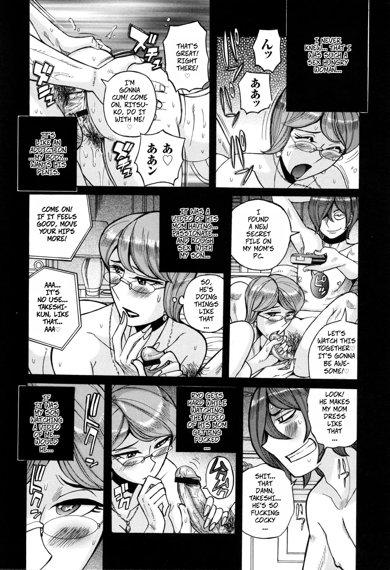 Kirishima's Mother - Page 48