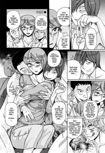 Kirishima's Mother 4