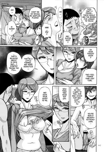 Kirishima's Mother 5