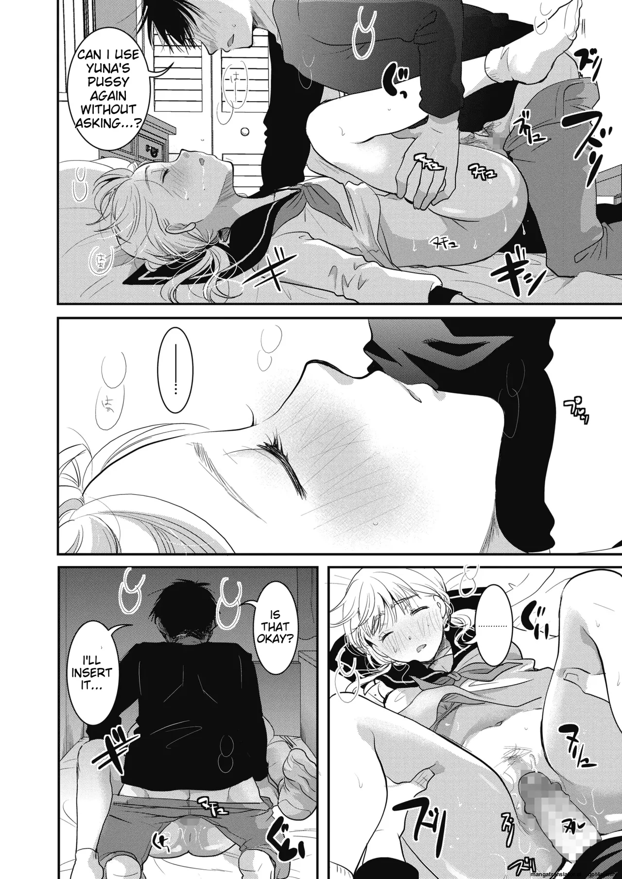 Yumemiru Aida ni Hanahiraku - Page 15