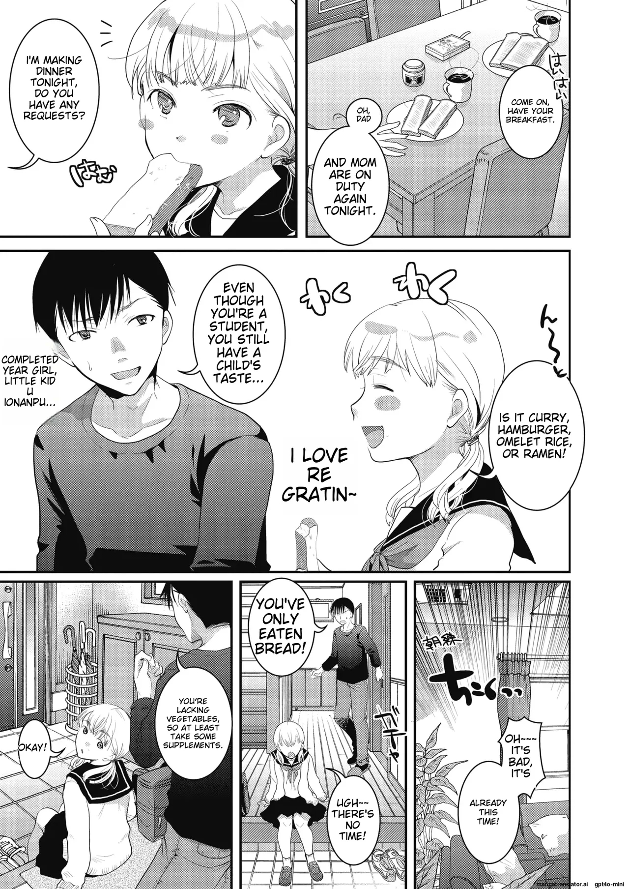 Yumemiru Aida ni Hanahiraku - Page 5