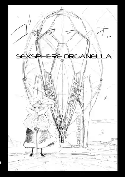 Sex Sphere Organelle 4 9
