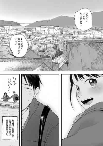 秋桜が咲いた日に 10