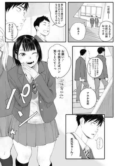 秋桜が咲いた日に 5