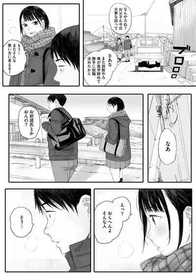 秋桜が咲いた日に 8