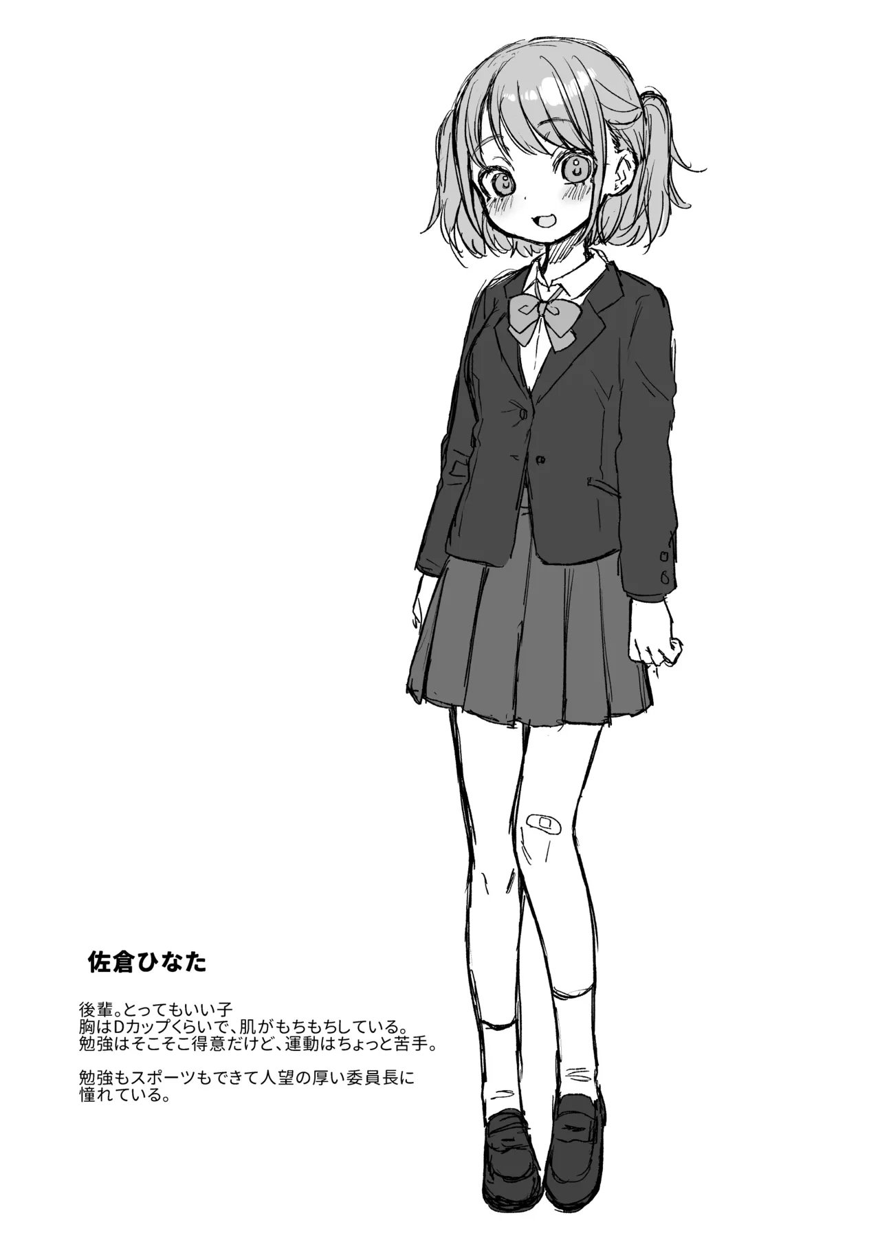 Iinchou wa Kyou kara Minna no Omocha - Page 35